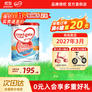 牛欄（Cow&Gate）【品牌授權】港版牛欄嬰幼兒配方奶粉 A2 β-酪蛋白 2段x1罐效期至27.3 900g/罐