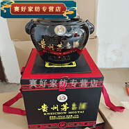 百春寶珍藏茅臺酒瓶空瓶擺件禮盒貴州5斤10斤裝醬藏茅型瓶酒壇 5斤黑色茅臺配彩盒