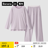 蕉內(nèi)（Bananain）棉棉305H男女士睡衣睡褲純棉情侶家居服套裝春秋季長袖長褲不悶汗 【女士】粉紫 L