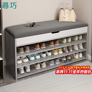 尋巧（SPERMEK）換鞋凳入戶鞋柜門口帶門坐凳鞋架一體玄關(guān)架子簡約儲物收納柜 【三層款】80CM歐文萊灰色