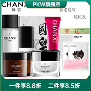 ZUZU【官方店】嬋皙水乳國皂凈顏膏草本面霜補水保濕滋潤控油提亮膚色 國皂+水+乳+霜+凈顏膏+眼霜