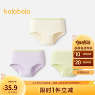 巴拉巴拉女童內褲棉平角兒童三角短褲寶寶萌不夾PP親膚三條裝208924170025