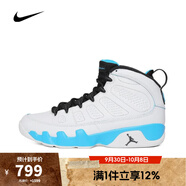 耐克NIKE【滔搏運動(dòng)】 男子AIR JORDAN 9 RETRO RMSTD籃球鞋 FQ8992-101 44