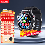 好記星【無(wú)游戲】智能電話(huà)手表兒童4G卡通用青少年初高中生全網(wǎng)通移動(dòng)電信版可插卡防水級WIFI定位 高端黑色【16G大內存+健康監測+抖Q微】