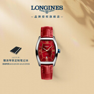 浪琴（LONGINES）瑞士手表 典藏系列 機(jī)械皮帶女表 L21424092 