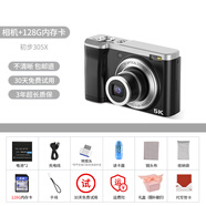 尼康同款5K高清相機學(xué)生照相機可伸縮鏡頭旅游微單眼相機隨身小型替ccd 5600W前后雙攝+光學(xué)變焦+伸