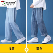 啄木鳥(niǎo)牛仔褲男2025秋冬新款寬松百搭直筒闊腿褲男潮流休閑青少年長(cháng)褲男 淺藍+藍色 XL 建議120-145斤