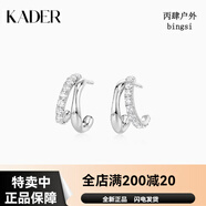 卡蒂羅KADER幾何雙環(huán)耳釘女925銀耳飾小眾設計感耳環(huán)新