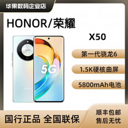 HONOR（榮耀）honor/榮耀 X50一億像素雙卡通安卓智能曲面屏5G大電池手機(jī) 燃橙色 12GB+256GB_官方標(biāo)配