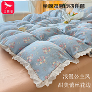 紅蜻蜓純棉雙層紗四件套全棉春夏小碎花被套床單蕾絲花邊公主風(fēng)家紡床品 邂逅 【軟糯透氣 舒適裸睡】 1.8m 床笠款 （被套200*230cm）