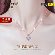勞拉圖（LAOLATU）項(xiàng)鏈女鉑金PT950莫桑鉆石表白紀(jì)念生日禮物送女友老婆 輕奢款白金色-莫桑鉆