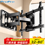 ProPre（32-80英寸）電視支架電視掛架伸縮支架旋轉(zhuǎn)掛墻架通用適用于TCL海信華為索尼創(chuàng)維三星長(zhǎng)虹等適用