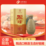 沱牌特曲?生態(tài)窖藏?濃香型?白酒 50度?500ml*1 單瓶裝 