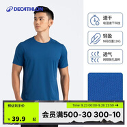迪卡儂速干t恤男夏季半袖寬松透氣海洋藍L-4391374