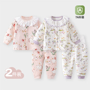 童戀初心寶寶保暖秋衣套裝秋冬純棉嬰兒衣服夾棉保暖兒童內衣高腰護肚秋褲 [花邊領(lǐng)保暖套裝]小鴨農場(chǎng)+小幸 100 cm