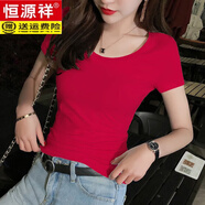 恒源祥26年夏季新款女裝純棉短袖t恤女粉圓領(lǐng)薄減齡韓國緊身上衣打底衫 可外穿酒紅色 M 可外穿 (8695斤)