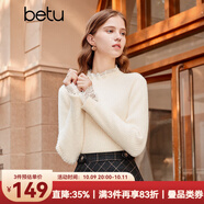 百圖betu女裝冬季新款毛衣蕾絲花邊半高領(lǐng)長(cháng)袖打底衫女2311T30 米白 L