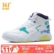 361°冰刃丨361 男鞋冬季高幫板鞋加毛加絨保暖運(yùn)動(dòng)鞋潮搭休閑板鞋男 361度白/輻射紫 42