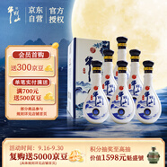 牛欄山二鍋頭 典藏15 清香型 白酒 42度 500ml*6瓶 整箱裝 中秋送禮