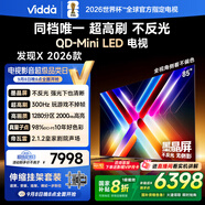 Vidda 發(fā)現(xiàn)X 2026款 85英寸【伸縮掛架 送裝一體版】 300Hz超高刷 墨晶屏 QD-Mini LED以舊換新家電補貼