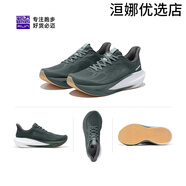 必邁（bmai）官方必邁遠(yuǎn)征者6.0夏季納涼紗版跑步鞋透氣訓(xùn)練運(yùn)動鞋悠踏旗艦店 碧影綠【男】 40