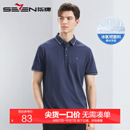 柒牌【賓霸銅氨纖維】冰氧吧短袖polo衫男2024夏季新款商務(wù)休閑體恤衫 灰藍(lán) 180