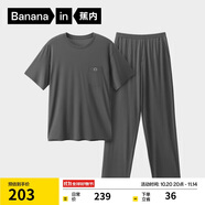 蕉內(nèi)棉棉506S莫代爾睡衣男士夏季短袖短褲冰絲涼感輕薄透氣家居服套裝