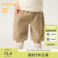 巴拉巴拉嬰兒褲子2024寶寶秋冬男女童長(zhǎng)褲衛(wèi)褲天鵝絨時(shí)尚洋氣208424108225
