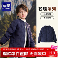 羅蒙兒童羽絨服校園服內(nèi)膽男童女童秋冬季輕薄保暖內(nèi)穿大童 藏青 170