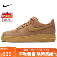 耐克NIKE男空軍一號(hào)AF1 AIR FORCE 1運(yùn)動(dòng)鞋CJ9179-200小麥色42.5
