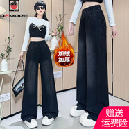 AEMAPE胖mm大碼加絨牛仔褲女秋冬直筒闊腿寬松緊高腰學(xué)生顯瘦加肥200斤 黑色-【加絨加厚】 L 建議100-120斤