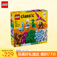 樂高（LEGO）積木拼裝11041 創(chuàng)意恐龍男孩女孩兒童玩具中秋節(jié)禮物
