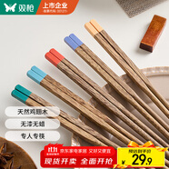 雙槍（Suncha）雞翅木筷子 中式分色筷 一人一筷家用無漆實(shí)木筷子5雙裝