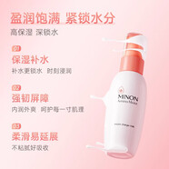 蜜濃（MINON）氨基酸保濕乳液面霜舒緩換季泛紅干敏肌優(yōu)選 滋潤保濕乳液100g