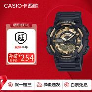 卡西歐（CASIO）AEQ-110W-1B男表小黑武士石英表黑色表盤運動防水 送男友生日禮物 AEQ-110BW-9A（京倉京配） 52mm