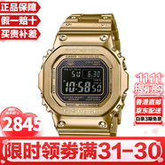 卡西歐（CASIO）G-SHOCK系列經(jīng)典小方塊街頭時(shí)尚運(yùn)動防水防震方形手表男送禮推薦 GMW-B5000GD-9太陽能+電波+藍(lán)牙