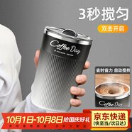 米小舒電動(dòng)攪拌杯磁力全自動(dòng)充電咖啡杯便攜豆奶粉豆漿316不銹鋼水杯