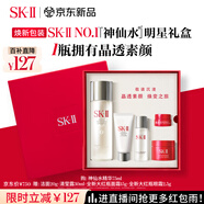 SK-II神仙水75ml精華液sk2水乳化妝品全套護膚品套裝禮盒生日禮物女