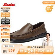 拔佳（Bata）樂(lè )福鞋男2025秋季商場(chǎng)新款商務(wù)休閑通勤牛羊皮一腳蹬24169CM5 棕色 38