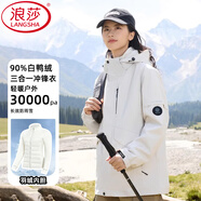 浪莎沖鋒衣女三合一秋冬2024新款羽絨服內(nèi)膽小個(gè)子滑雪服防風(fēng)登山外套【三合一90%白鴨絨內(nèi)膽】象牙白XL 【推薦140-160斤】