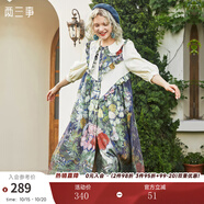 兩三事梵高文藝復古油畫連衣裙女2025新款寬松民族風裙子衣鈴懸花 米黃色預售 S