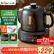 小熊（Bear）中藥壺 煎藥壺 全自動(dòng)免看管中藥鍋電煎壺 家用分體式藥罐熬藥壺3L大容量變頻萃取JYH-D30Z1 二煎
