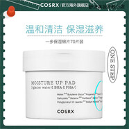 韓國(guó)珂絲艾絲專柜蝸牛蜂膠水面霜精華洗面奶套裝護(hù)膚品店 C COSRX一步保濕清潔棉片
