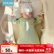 優(yōu)奇嬰兒衣服春秋新款連體衣純棉寶寶秋款哈衣全棉內(nèi)衣新生兒睡衣爬服 春秋【純棉】萌新綠 59cm