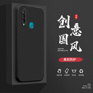 頻佳vivoZ3i前置指紋手機殼Z5X液態(tài)殼Z6全包軟硅膠防摔保護套新款鏡頭 vivoZ5X經(jīng)典黑-YT000純色