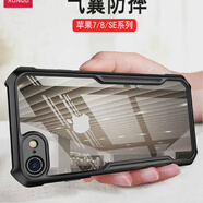 XUNDD訊迪適用蘋果7plus手機(jī)保護(hù)殼氣囊防摔iphone7保護(hù)套高 iPhone8 高透黑色送數(shù)據(jù)線線