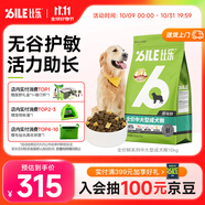 比樂原味鮮凍干中大型成犬狗糧10kg全價低敏無谷金毛邊牧拉布拉多20斤