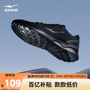 鴻星爾克男鞋運(yùn)動(dòng)休閑鞋網(wǎng)面鞋男輕便減震防滑運(yùn)動(dòng)男慢跑鞋基礎(chǔ)跑