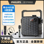 飛利浦（PHILIPS） sd60廣場(chǎng)舞音箱大功率戶(hù)外音響手提迷你藍牙便攜式擴音器無(wú)線(xiàn)麥克風(fēng)K歌藍牙音響 SD60X單話(huà)筒+雙無(wú)線(xiàn)頭戴耳麥（20W功率】