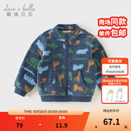 戴維貝拉（DAVE＆BELLA）春秋男童外套兒童男秋裝嬰兒男孩棒球服秋冬搖粒絨夾克男裝上衣 動物印花DB396-X 100 cm(4T(建議身高90-100cm))